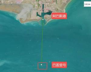 曝伊朗4万吨“航母”出动 执行警戒任务