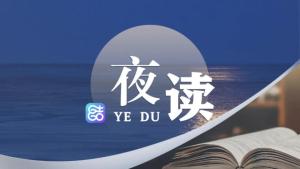 2026年已过去十二分之一 时间悄然流转