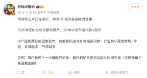 内存芯片涨价潮或引发三大现象 行业动荡加剧