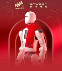 机器人上春晚 除了跳舞还能玩什么 展现未来生活入口