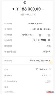 办婚礼41天后男子离世 留数百万财产 遗产纷争引关注