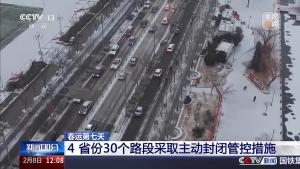 全国铁路预计发送旅客1325万人次 春运高峰持续