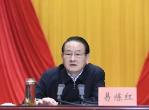 重磅打虎！易炼红被查 正接受审查调查