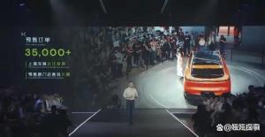 马云撤了，阿里成功套现300亿 何小鹏的汽车梦起航