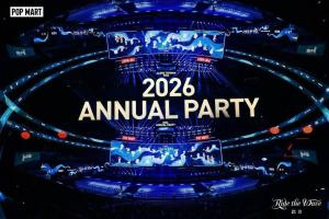 LABUBU去年卖了超1亿只 泡泡玛特销量创新高