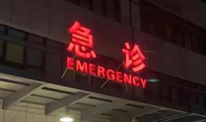 老人在酒店去世 凌晨求助未获协助