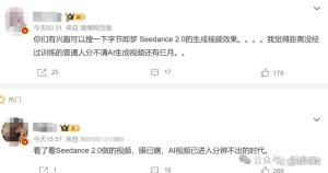 即梦回应紧急下架真人素材生成 AI视频引发信任危机