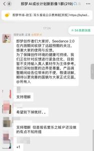 记者实测seedance2.0 AI生成视频引热议