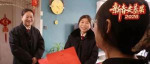 法官3小时为母子三人夺回一个家 情理法交融暖人心