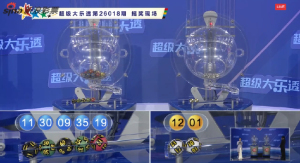 7注 86注！大乐透头奖开669万