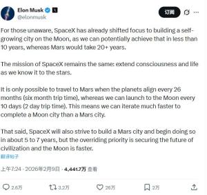 马斯克要在月球上建造巨型弹射器 推进月球城市建设