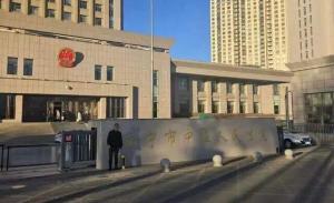 民警拖男子进女厕群殴获刑8月 终审裁定维持原判