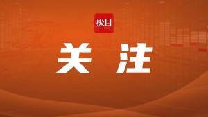 69岁老人捐献遗体及眼角膜 平凡人生不凡光芒