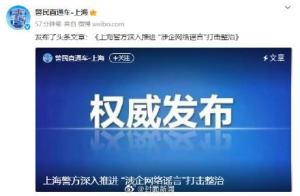 男子造谣霸王茶姬涉毒被抓 为博眼球散布不实信息