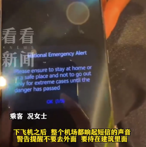 航班因战火返航亲历旅客发声：有点不真实