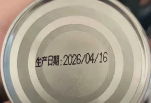 牛奶再放个把月就能喝了