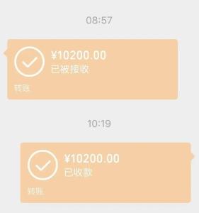 凭微信转账记录起诉同学还钱被驳回 证据不足败诉