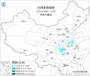 预计江苏安徽湖北等地有大雾 局地能见度不足200米