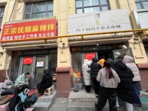 “麻辣拌界史铁生”爆火，本打算初八“不干了”！