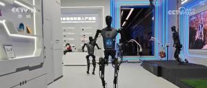 未来产业被写入政府工作报告 明确发展新赛道