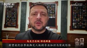 泽连斯基称将协助美国对抗伊朗无人机 乌提供拦截技术支援