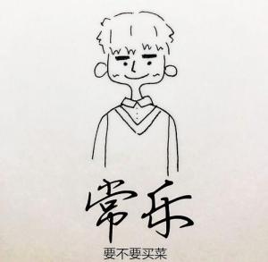 “多喝热水”万能安慰法火到海外 高情商关怀指南