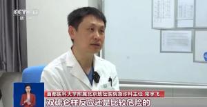 头孢停药多久之后可以饮酒 专家建议至少7天内避免酒精