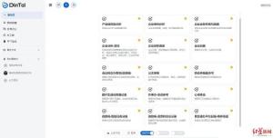 多方回应深圳出现“政务龙虾” AI智能体引发关注