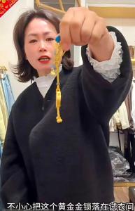 金锁落试衣间老板全网寻失主 诚信商家暖人心