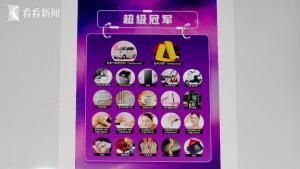 女子被美发店套路充值75000元变入股 积分赛陷阱