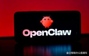 一高校紧急通知教职工卸载“龙虾” AI工具引发安全担忧