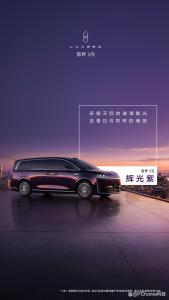 余承东公布鸿蒙智行智界V9车色 四款高级色彩亮相