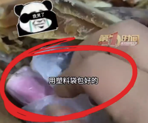 腊鸡肚里藏父亲最沉的爱 父亲把养老金藏在鸡肚里给孩子