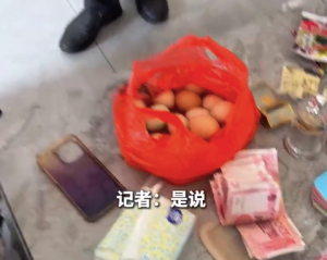 20个鸡蛋1000元彩礼娶82岁老人？男子母亲回应