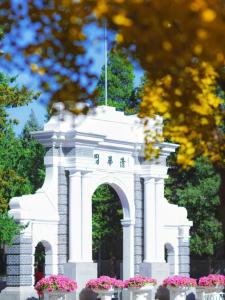 清华公布2026年研考复试线 专项计划及加分政策详解