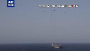 伊朗称袭击“林肯”号航母致其撤走 对侵略者的警告
