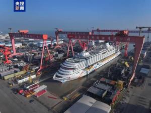 第二艘国产大型邮轮完成坞内起浮 迈向试航交付新阶段