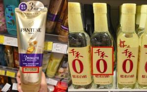 “心机商标”屡禁不止 误导消费者行为持续