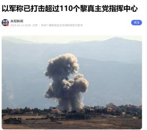 伊朗袭击致阿联酋燃料储存设施起火 中东局势紧张升级