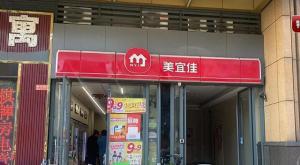 美宜佳多地门店被曝卖假烟 问题卷烟频现