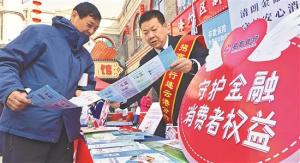 这些消费领域的坑你踩过吗 投诉量持续增长