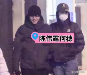 陈伟霆何穗挽手散步 甜蜜同框引爆全网热议