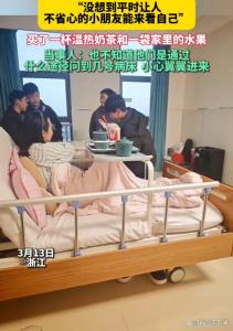 女老师生娃最不省心学生来探望 纯粹心意暖人心