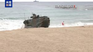 日本自卫队大规模调整 有何意图 强化进攻能力