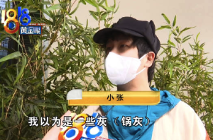 小伙称火锅吃到最后看到多只小虫 到底怎么来的？