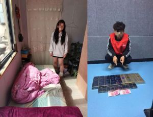 带哭泣女子回家后遭4男子持刀抢劫 警方快速破案抓捕7人团伙