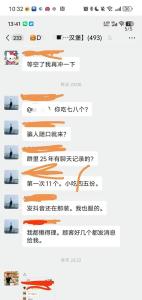 吃12个汉堡被拉黑女子不接受道歉 自助餐风波引发争议