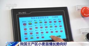 无人驾驶插秧机真是春耕好帮手 智慧农机助力精准农业