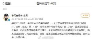 男子下车拖拽殴打妻子被抓 家庭纠纷引发暴力事件