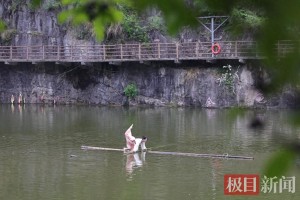 鸣翠谷再现“一苇渡江”绝技，00后女孩靠“独竹漂”完成学业
